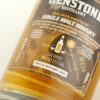 Henstone Single Cask SWC Exclusive - Image 3